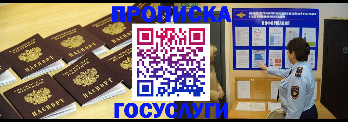 регистрация для школы в Ипатово