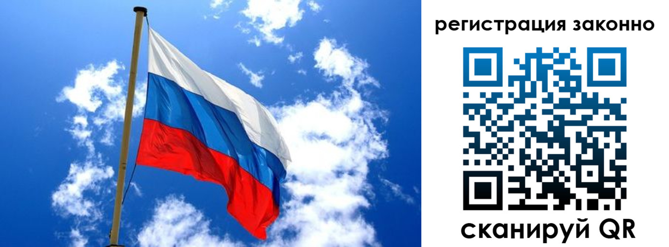 временная регистрация законно в Ипатово